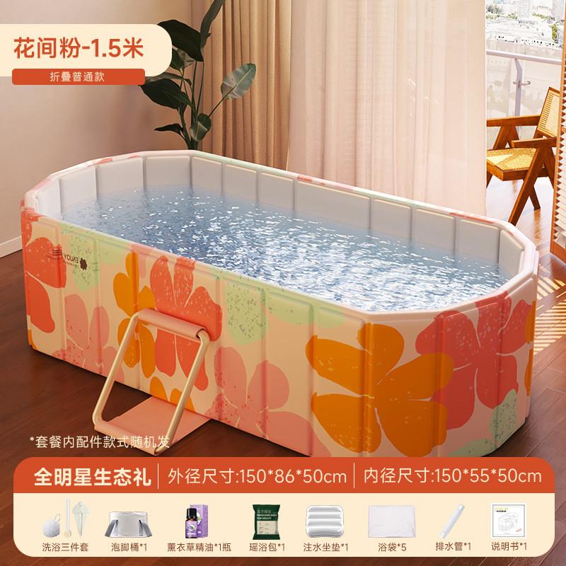 新品泡澡桶大人超划算恒温折叠免安装新款大号浴缸家用成人沐浴桶