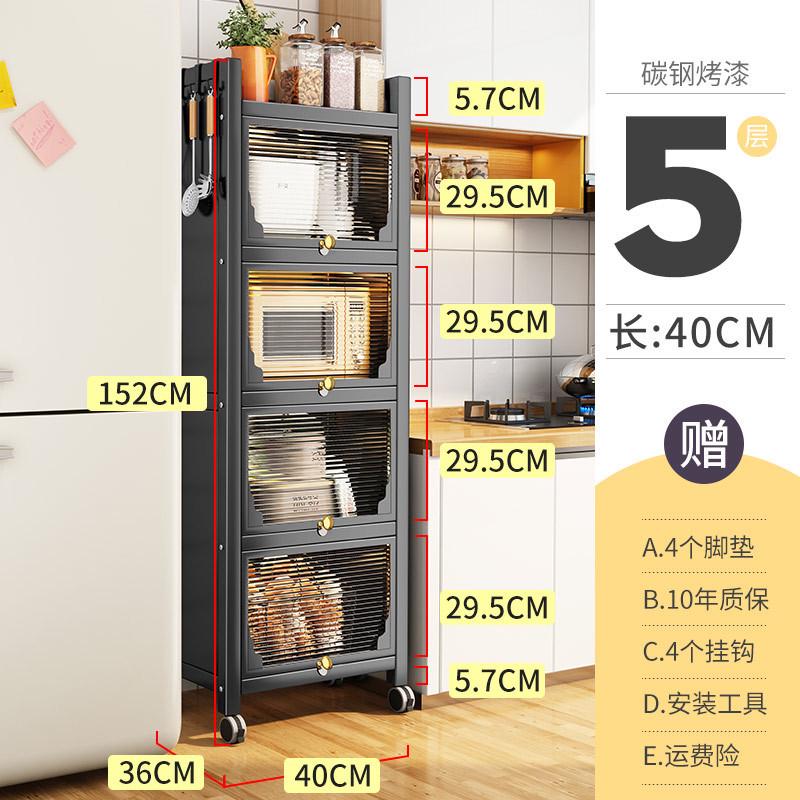 厨房置物架落地置物柜储物柜多功能微波炉锅烤箱橱柜收纳架带柜门