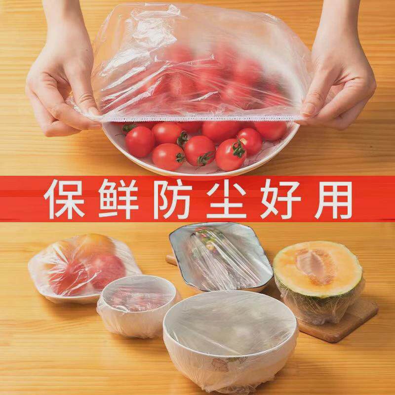 套罩碗透明套专用碗盖子保鲜袋保鲜容器/保鲜器皿菜罩盖剩菜食品
