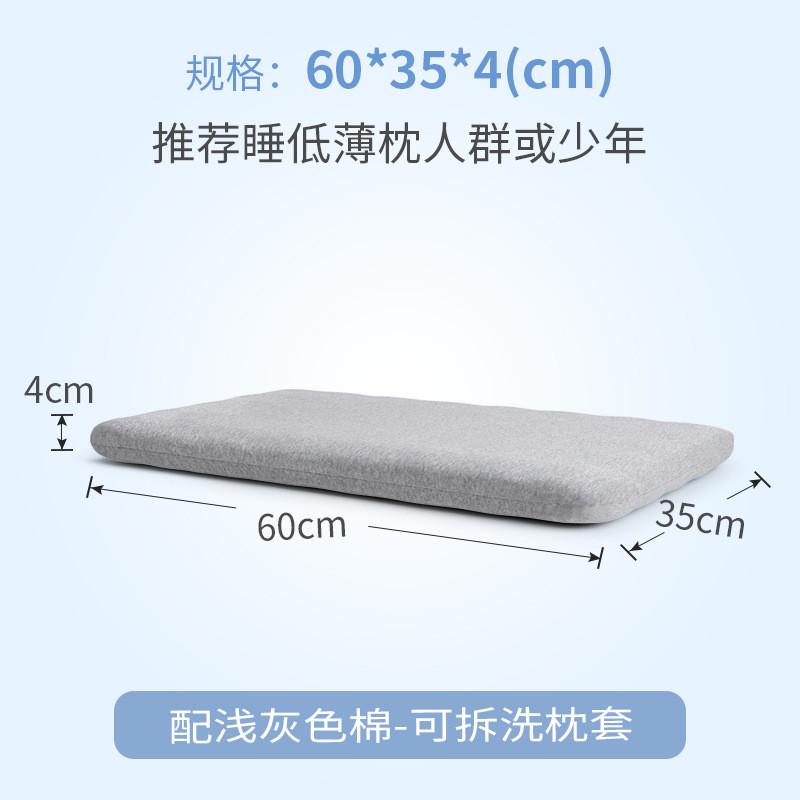 天然乳胶枕头面包枕单人超薄儿童枕芯学生专用矮枕平面低枕薄枕头