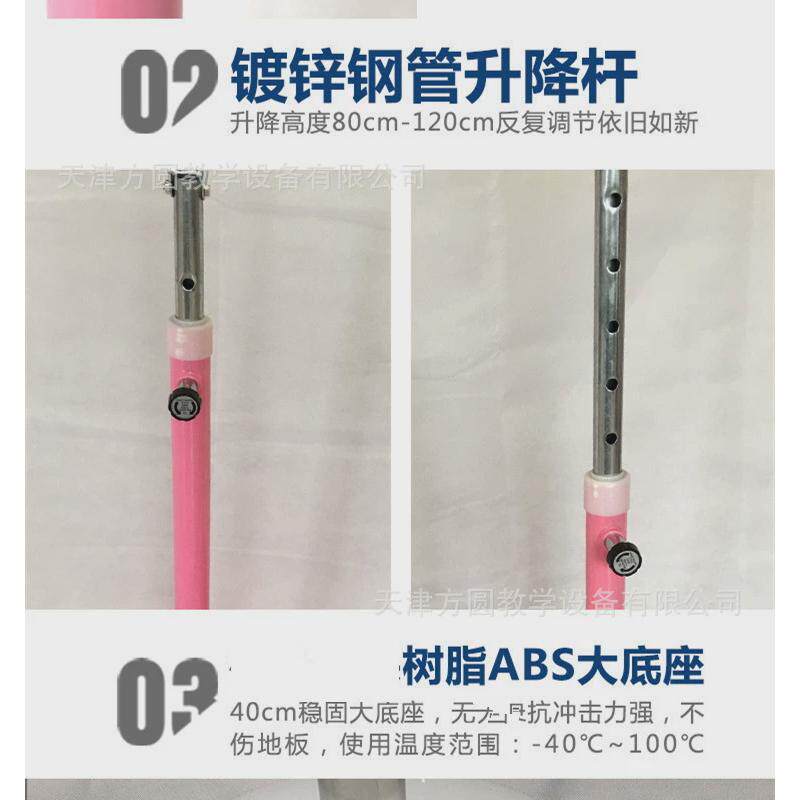 舞蹈把杆家用移动式专业压腿压腿童练功杆练舞跳舞杆基本功房儿杆