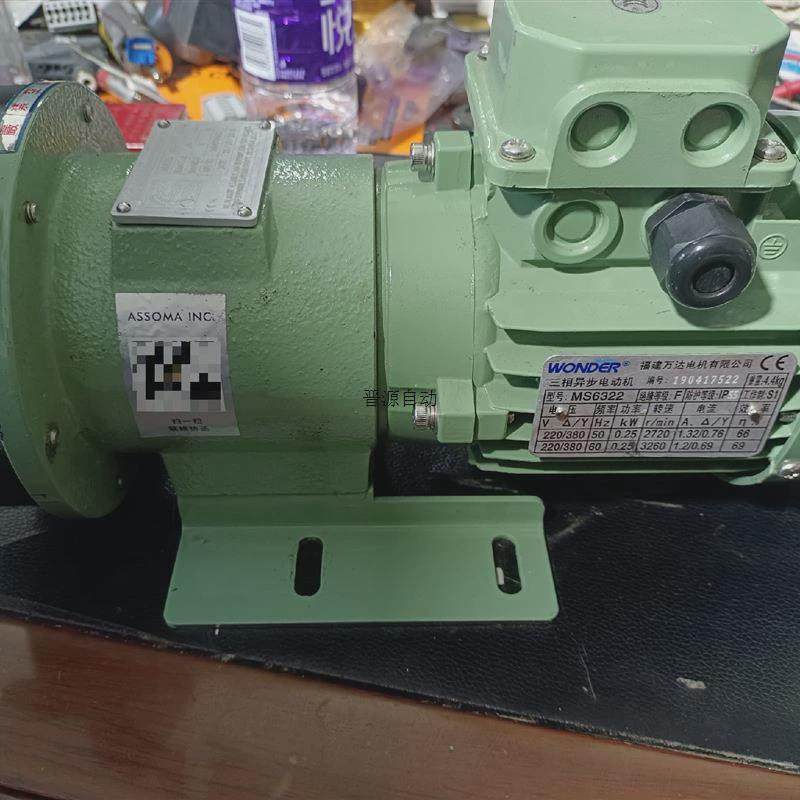 议价全新。协磁磁力泵。。0.09kw。0.18kw。0.25kw拍前议价