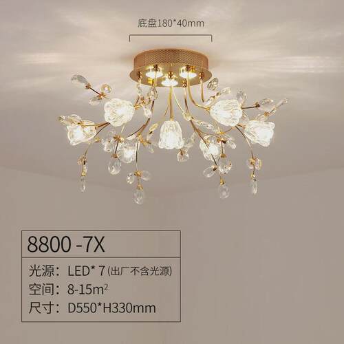 欧式客厅吸顶灯轻奢大气圆形led水晶灯卧室美式简约现代套餐灯具