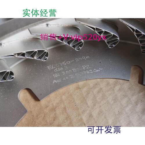 现货供应喷嘴环NAPIER357EL0750-209M1#210.7862CM2/2#211.4395CM