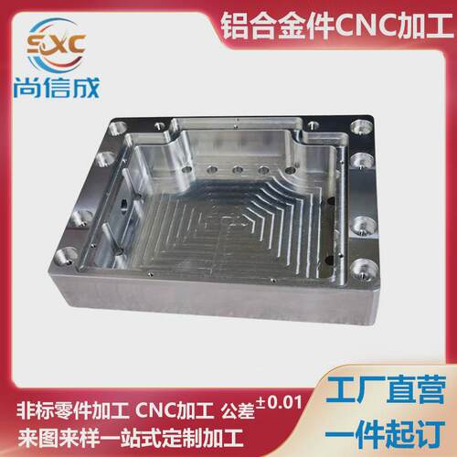 CNC精密铝合金件加工真空吸盘底座加工非标准件定制加工