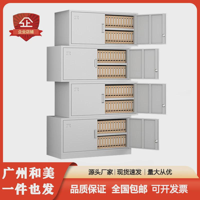 单节办公文件柜财务凭证收纳对开柜铁皮柜分体五节档案柜矮柜带锁