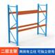 重型货架大型高位工业架横梁卡位式 层 五金板材托盘库房货架3吨