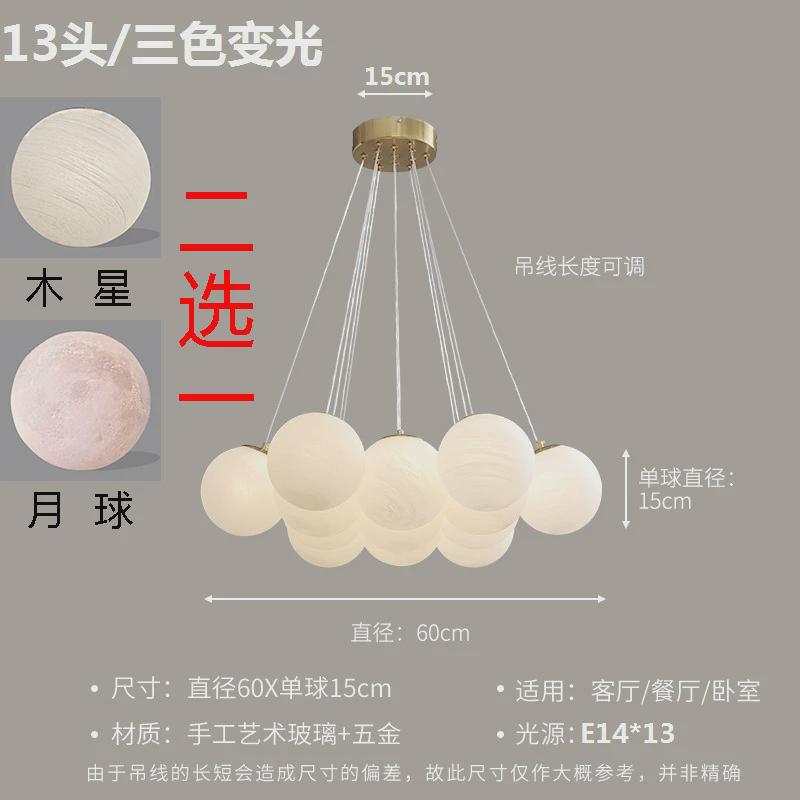 泡泡灯星球吊灯月球灯法式轻奢客厅灯现代魔豆儿童卧室吊灯玻璃球