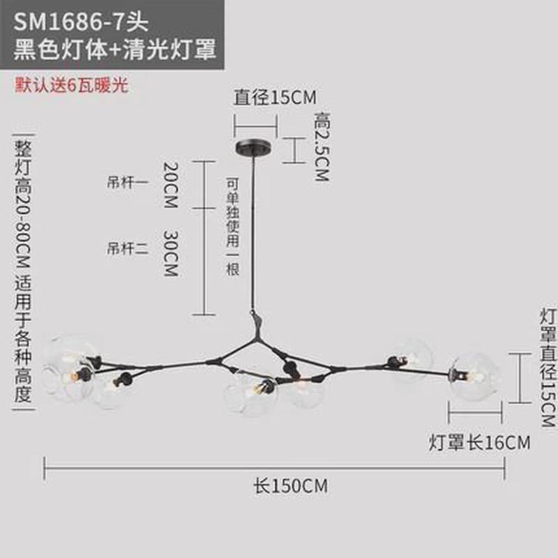 北欧客厅吊灯卧室魔豆家用灯具创意个性网红分子餐厅现代简约灯饰