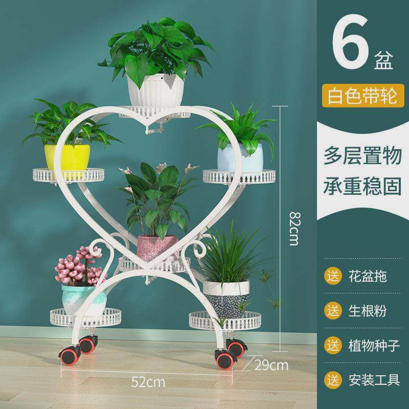 落地式多层花架可移动推拉带轮铁艺绿萝花架子客厅装饰花盆架阳台