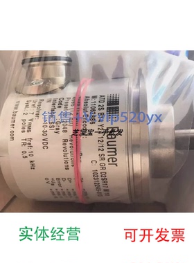 现货供应ATD2SB14Y2412/12SRGRD2SR17M10baumer风力发电编码器110