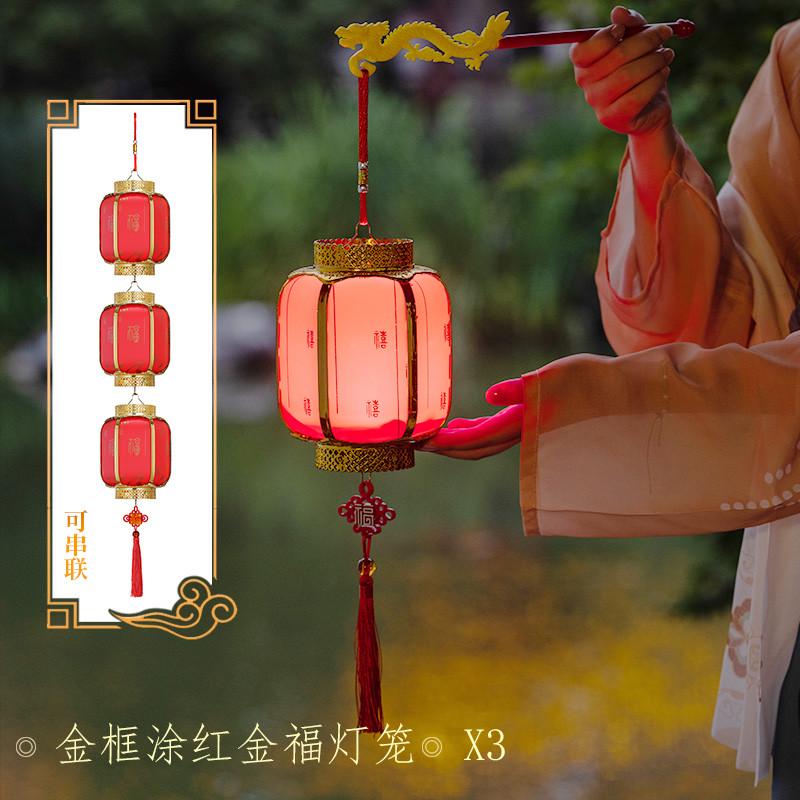 2024新款古风灯笼手工diy新年过装饰中式宫灯儿童手提小花灯挂饰