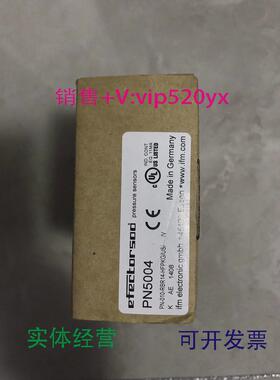 现货供应易福门压力传感器PN5004全新议价