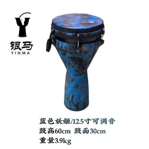 非洲鼓手鼓机械可调音标准音12寸非洲鼓10寸非洲鼓8寸非洲鼓免调