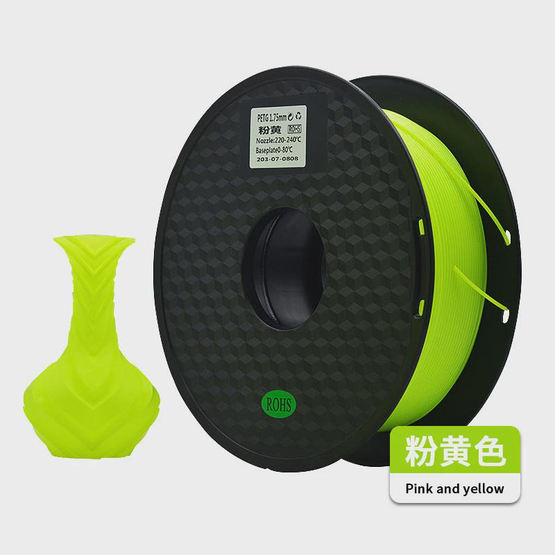 劲云三维3d打印耗材petg整齐排线高韧性3d打印笔耗材1.75mm1kg装