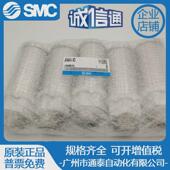 SMC大流量金属气动元 件消声器AN500 06AN600 热销原装 10AN700