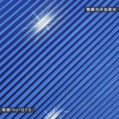 95n上海遮阳帘阳光房遮阳顶帘防晒隔热蜂巢帘窗帘定制帘天天棚