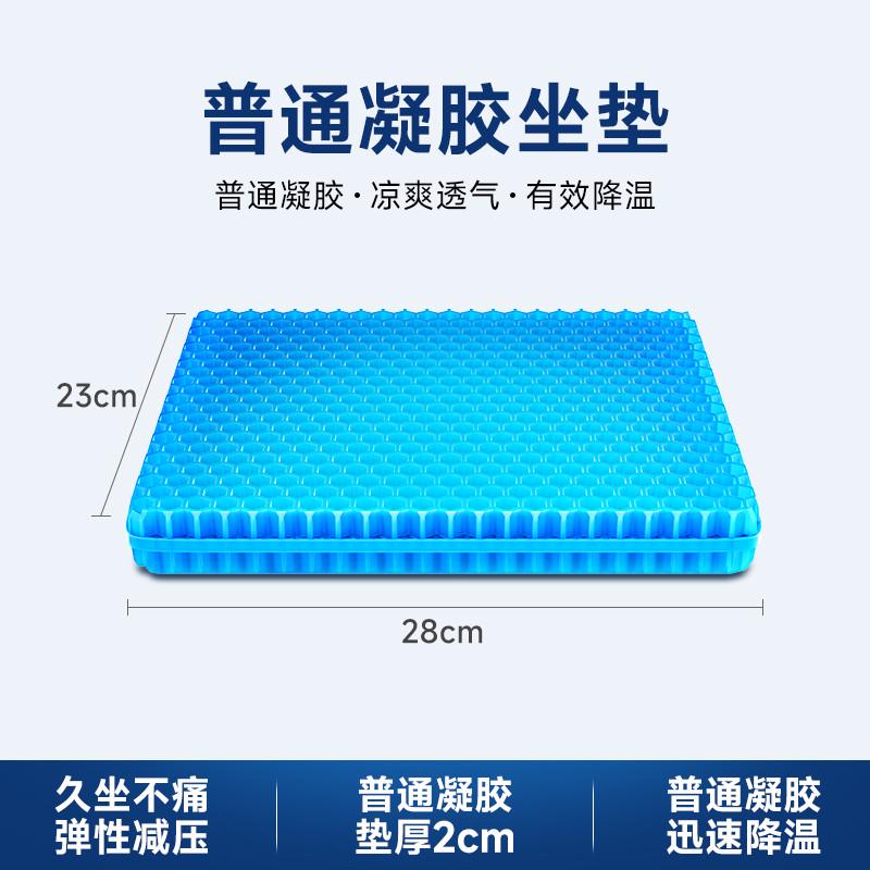 新款汽车坐垫夏季蜂窝凝胶冰丝四季通用办公室座垫硅胶透气凉屁垫