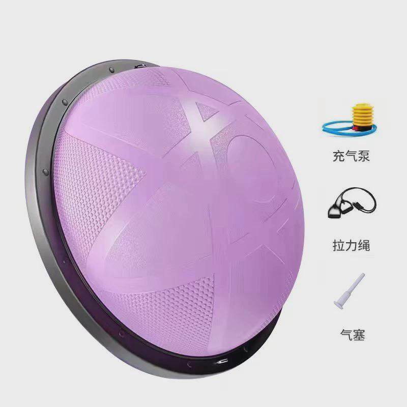 波速球瑜伽半圆平衡球半球球普拉提球瑜伽球瑜伽健身器材