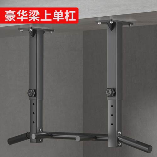 引体向上器室内单杠家用打孔墙体固定墙上单双杠沙袋架健身器材真