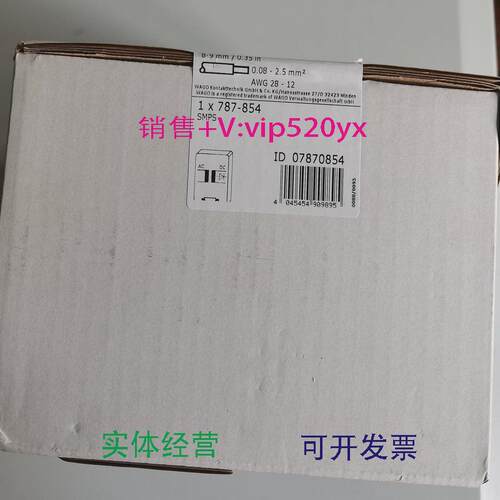 现货供应787-854德国WAGO万可PRO开关稳压电源;3相;24VDC输入电压