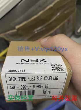 现货供应全新日本NBK（11.6）联轴器XHW-39C-L-9-BT-10每个200出