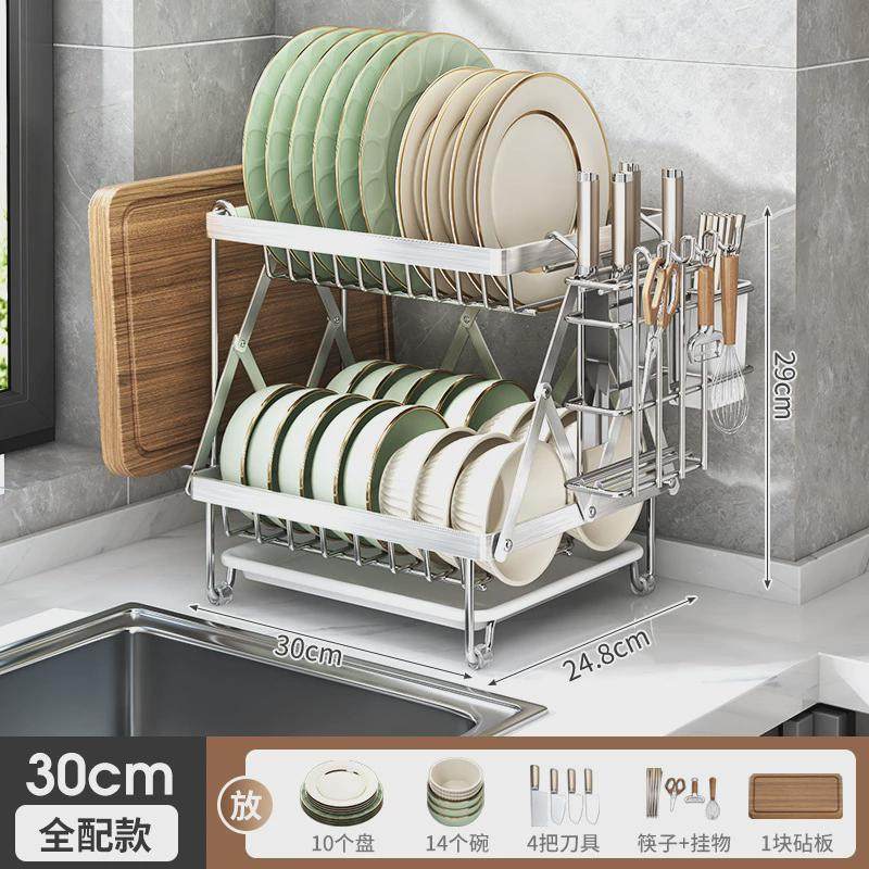 304不锈钢碗碟收纳架沥水碗盘放碗碟子盘子碗架厨房置物架多功能,厨房/烹饪用具,厨房置物架/置物柜/角架,淘宝优惠券,粉丝福利购,淘宝优惠卷