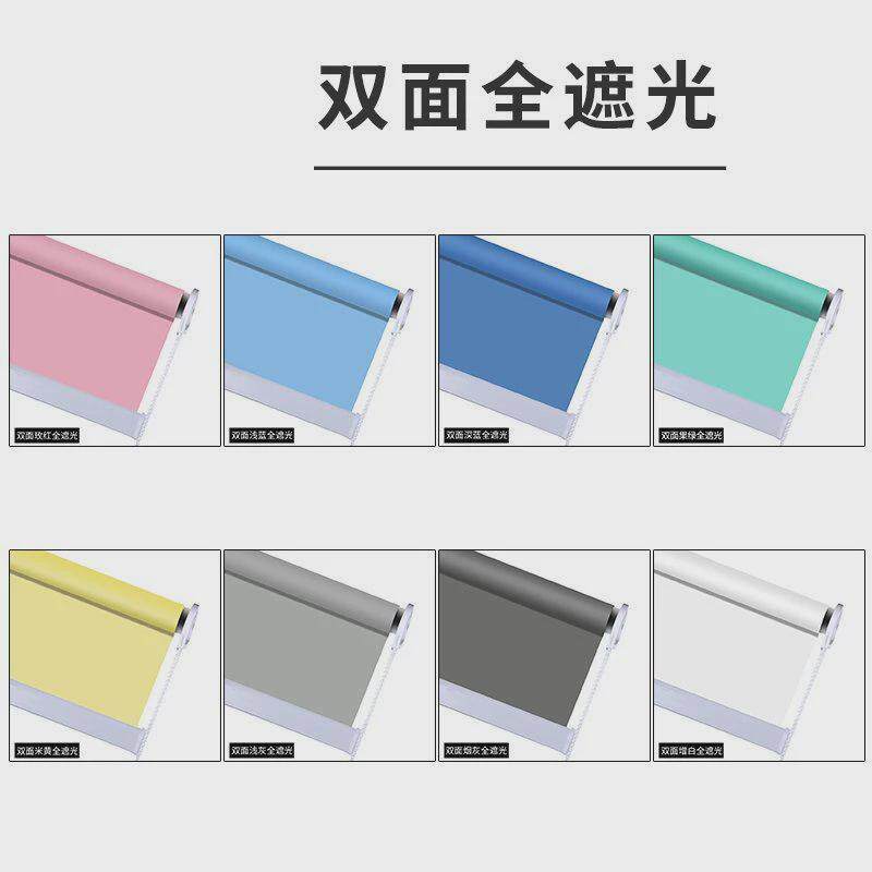 简易卷帘窗帘办公室拉卷遮光式免打孔粘贴家用厨房阳台防晒升降厂
