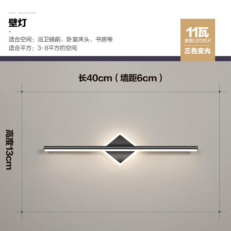 灯现代简约酒店卫生间镜柜镜前灯创意个性轻奢北欧梳妆台化妆灯