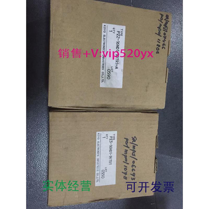 现货供应PZ1-8ND1-6TR1-APZ3-16ND1-16TD1KOYO光洋PLC全新现货