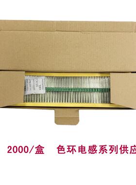 编带色环电感1/2W±10%AL0410-222K/330K/331K直插DIP色码电感
