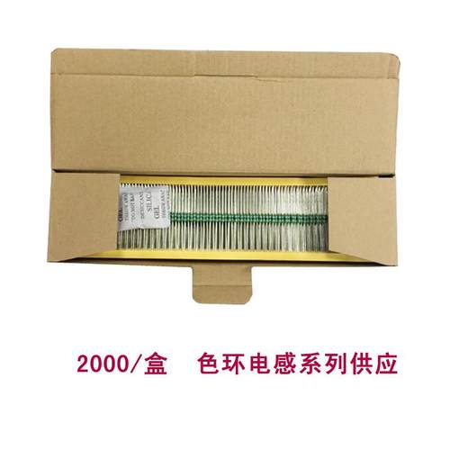 编带色环直1/2w±10%al0410-222k/330k/331k电感插dip色码电感