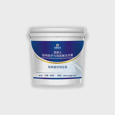 水泥防水工程渗透结晶防水涂料聚合物渗透结晶地面基适用