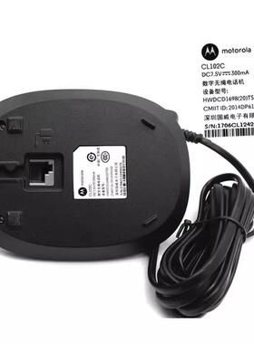 全新原装配件摩托罗拉CL101C 无绳电话机子机 底座电源充电器电池