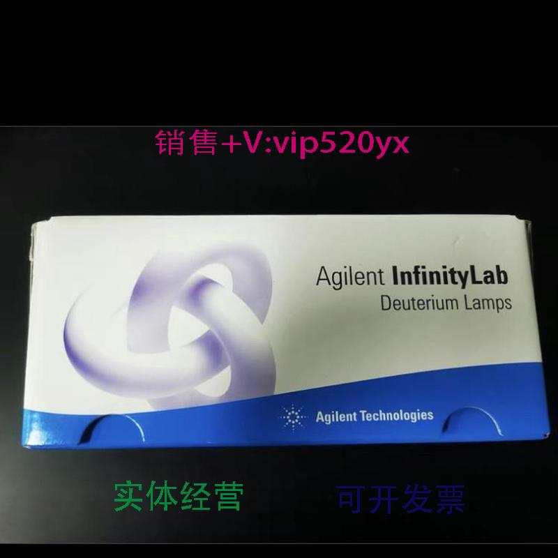 现货供应安捷伦G1314-60100/G1314-60101VWD长寿命氘灯.