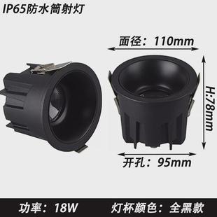 led防水筒灯卫生间洗手间防雾筒灯防潮酒店家用嵌入式 防眩cob筒灯