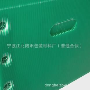 源头厂家中空板周转箱pp包装箱中空板塑料箱可折叠中空板箱