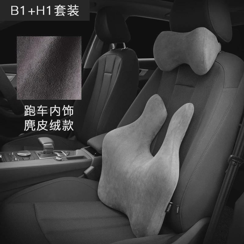 汽车腰靠靠枕腰垫护腰座椅靠垫腰枕记忆棉靠背垫四季颈枕车用头枕
