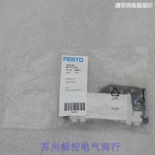 B52 564212 VUVG 现货 询价全新费斯托FESTO电磁阀 1H2L B14