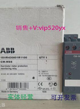 现货供应ABB热敏电阻保护继电器CM-MSS1SVR430801R1100