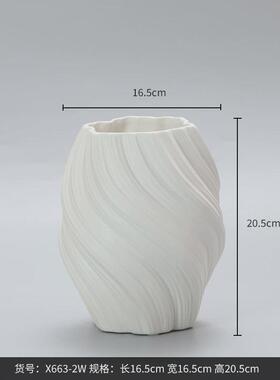 博西创意家居不规则陶瓷花瓶摆件家居样板房软装饰工艺品摆设轻奢