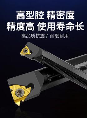 数控车刀杆内螺纹内牙挑丝刀SNR0008K08SNR0020R16内扣丝机夹刀架