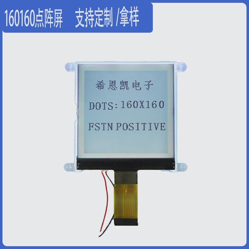 160160点阵显示屏3.3英寸lcd液晶模块屏电力电表原厂直供cog