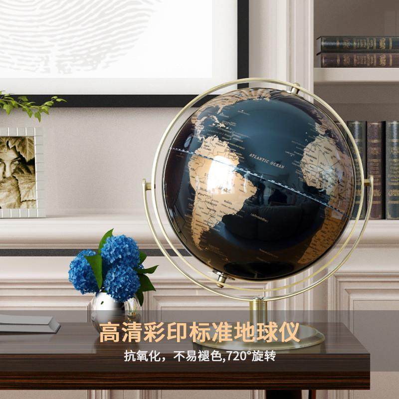 创意轻奢中英文地球仪摆件客厅办公桌地理教学用品多语言工艺品
