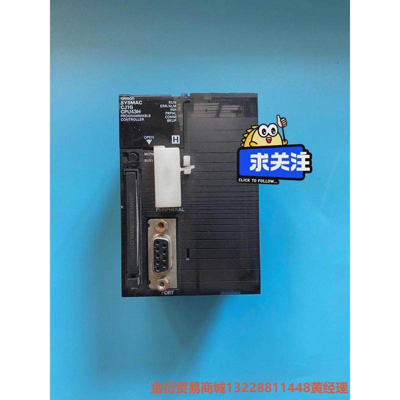 议价欧姆龙CJ1G-CPU43H模块 功能包好 实物如图金衍议价