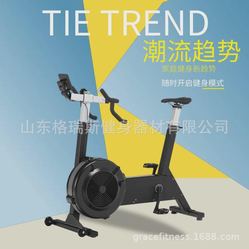 动感单车家用bike健身风单车c2阻健身器材风阻健身单车健身房商用
