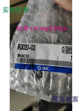 现货供应IR302003