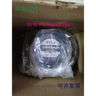 现货供应STENTOFON喇叭广播VML-15202732HORNSPEAKER15W/20Ω议价