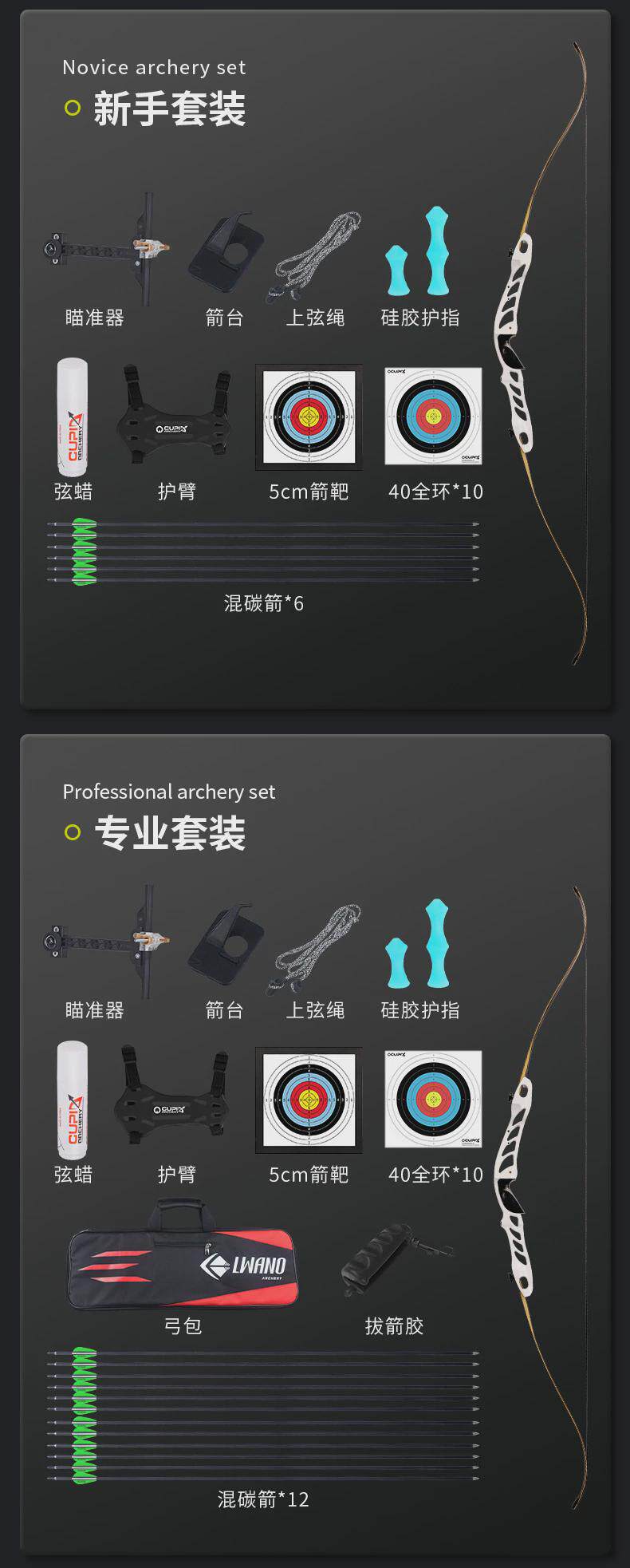 товар из китая 探索f1竞技反曲弓多磅数颜色馆竞技训练比赛射箭选用弓反曲弓套装