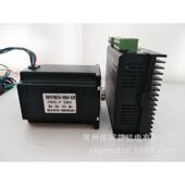 混合式 57两相驱动器单出轴空心轴步进电机套装 力矩1.8nm dm542